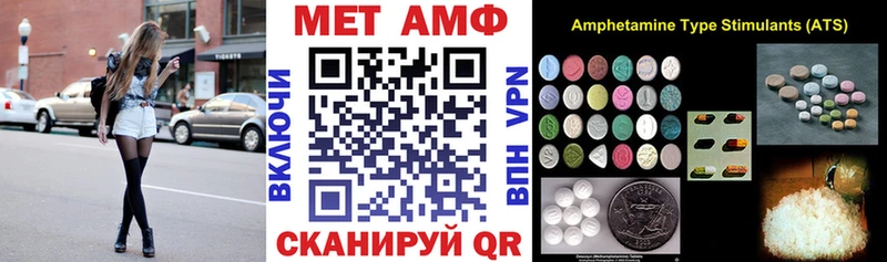 Amphetamine 98% Ханты-Мансийск