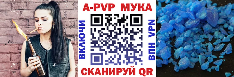 Alpha-PVP кристаллы  Ханты-Мансийск 