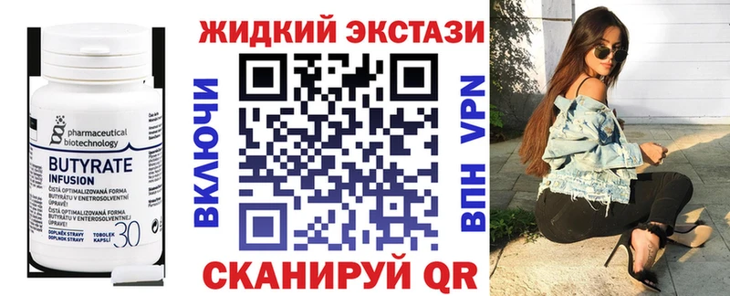 БУТИРАТ 99%  блэк спрут как зайти  Ханты-Мансийск 