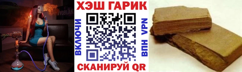ГАШИШ Изолятор  Ханты-Мансийск 