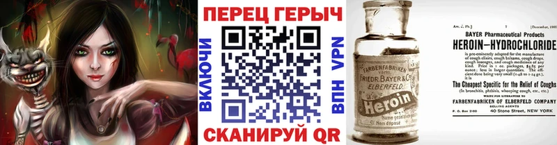 где продают   Ханты-Мансийск  ГЕРОИН гречка 