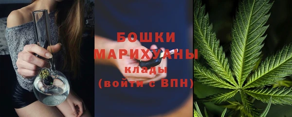 стафф Армянск