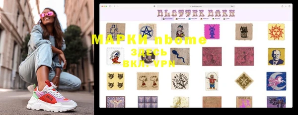 mix Аркадак