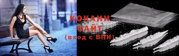 стафф Армянск