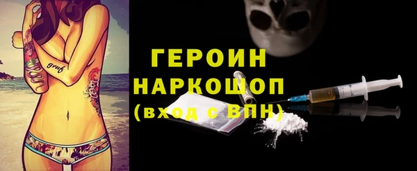 эйфоретик Алексин