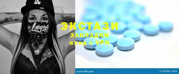 стафф Армянск