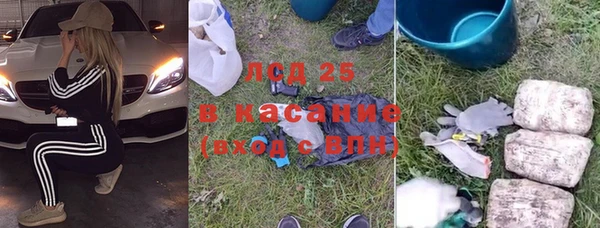каннабис Арсеньев