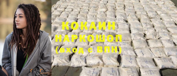 стафф Армянск