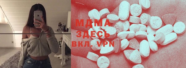 стафф Армянск