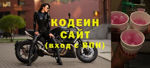 меф VHQ Нефтекумск