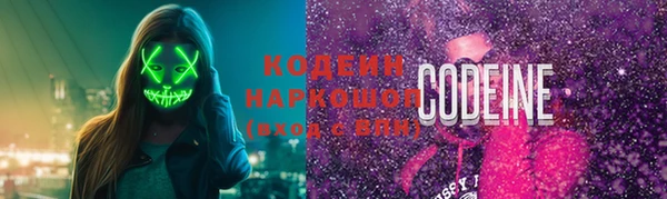 каннабис Арсеньев