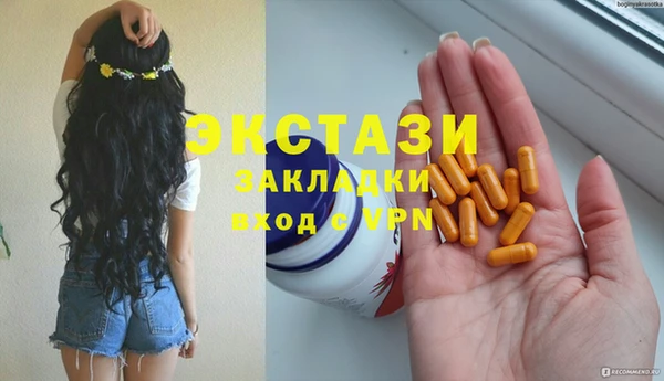 эйфоретик Алексин