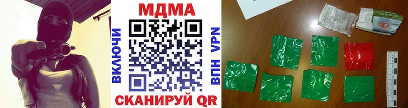 MDMA молли  где купить наркоту  Ханты-Мансийск 