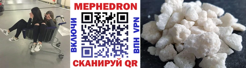 МЕФ мука Ханты-Мансийск