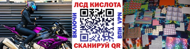 Наркотические марки 1,8мг где купить наркоту Ханты-Мансийск