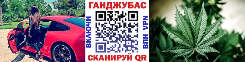 Марихуана сатива купить цена Ханты-Мансийск